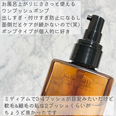 ハーバルリーフ オーガニックヘアオイル フレッシュティーの香りのクチコミ「以前からずっと気になっていた
ハーバルリーフ様のオーガニックヘアオイルを頂きました🌱


天然.....」（3枚目）