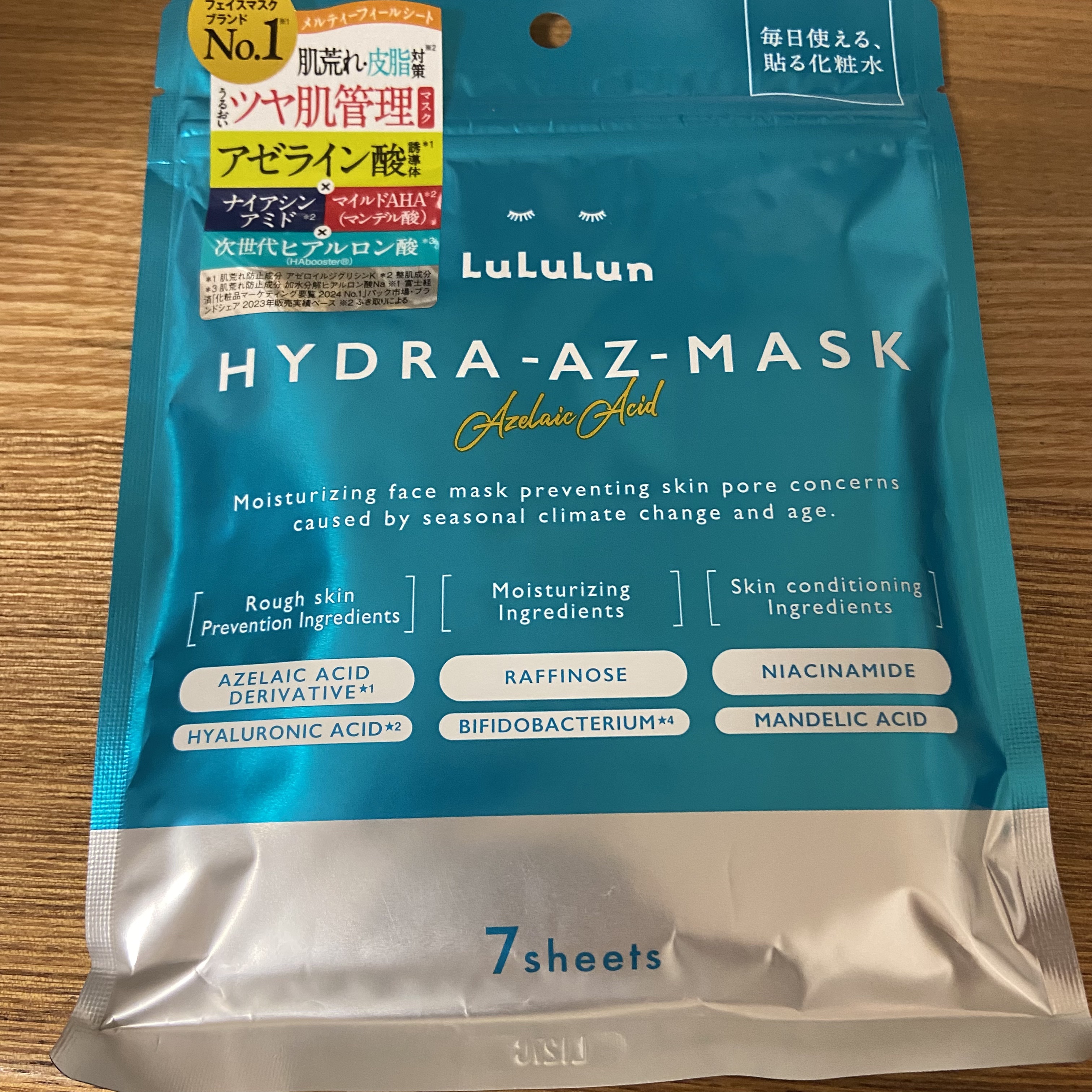 薬用ディープクレンジング/サンタマルシェ/クレンジングジェルを使ったクチコミ（3枚目）