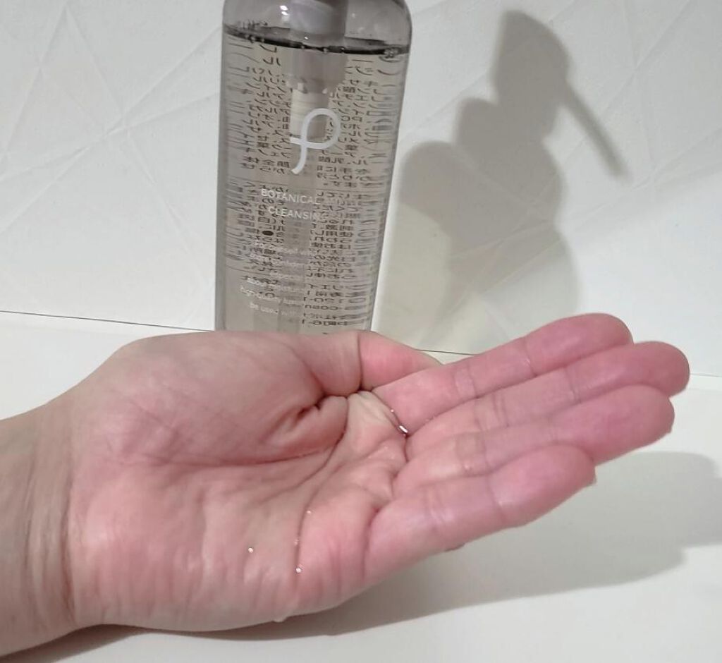 ボタニカル アミノ クレンジングオイル/PLuS/オイルクレンジングを使ったクチコミ（1枚目）