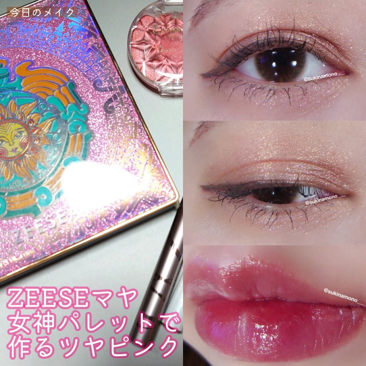 スキルレスライナー/LUMIURGLAS/リキッドアイライナーを使ったクチコミ(1枚目)