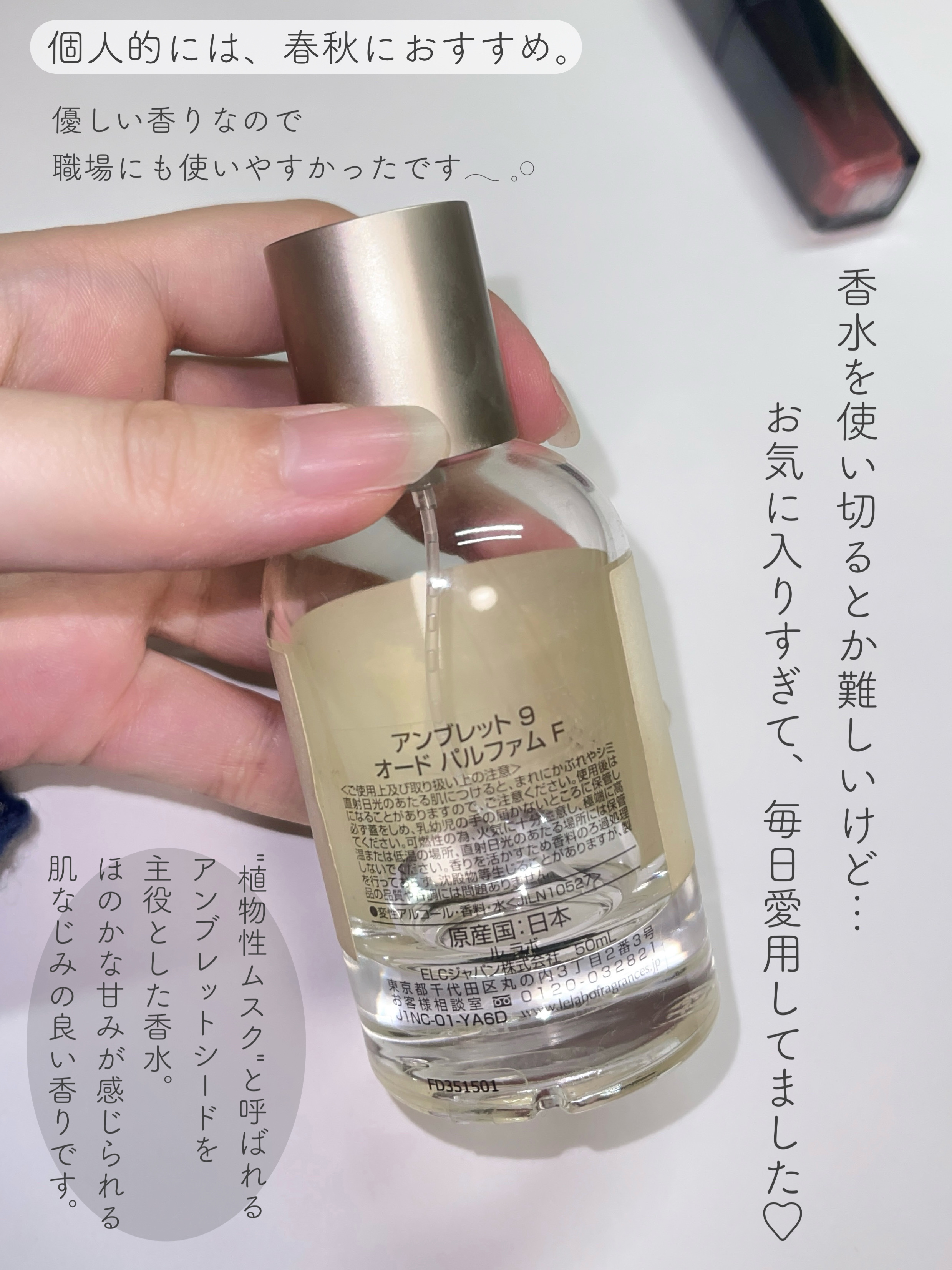 ルージュ アリュール ラック/CHANEL/口紅を使ったクチコミ（2枚目）