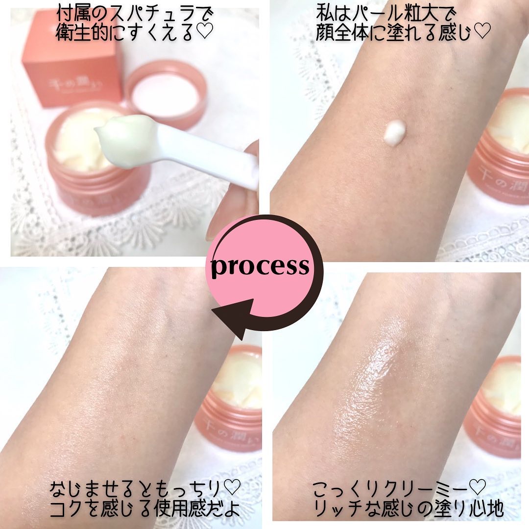 タウリフトパワーセラム/千の潤い/美容液を使ったクチコミ（3枚目）