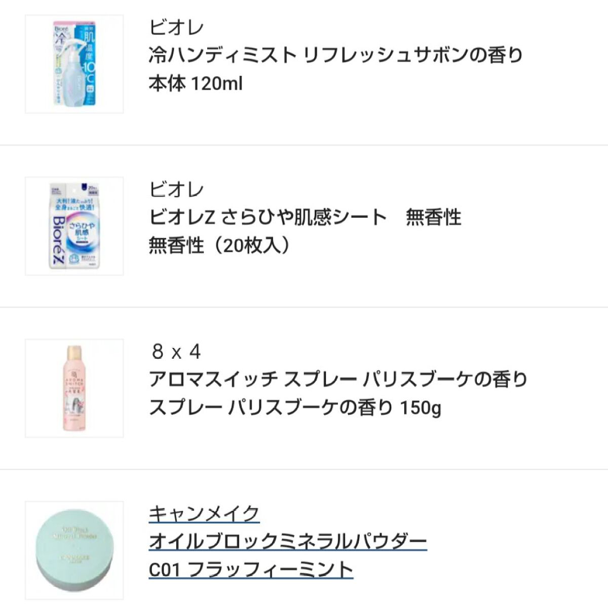 リアルックミラー/ロージーローザ/その他化粧小物を使ったクチコミ（3枚目）