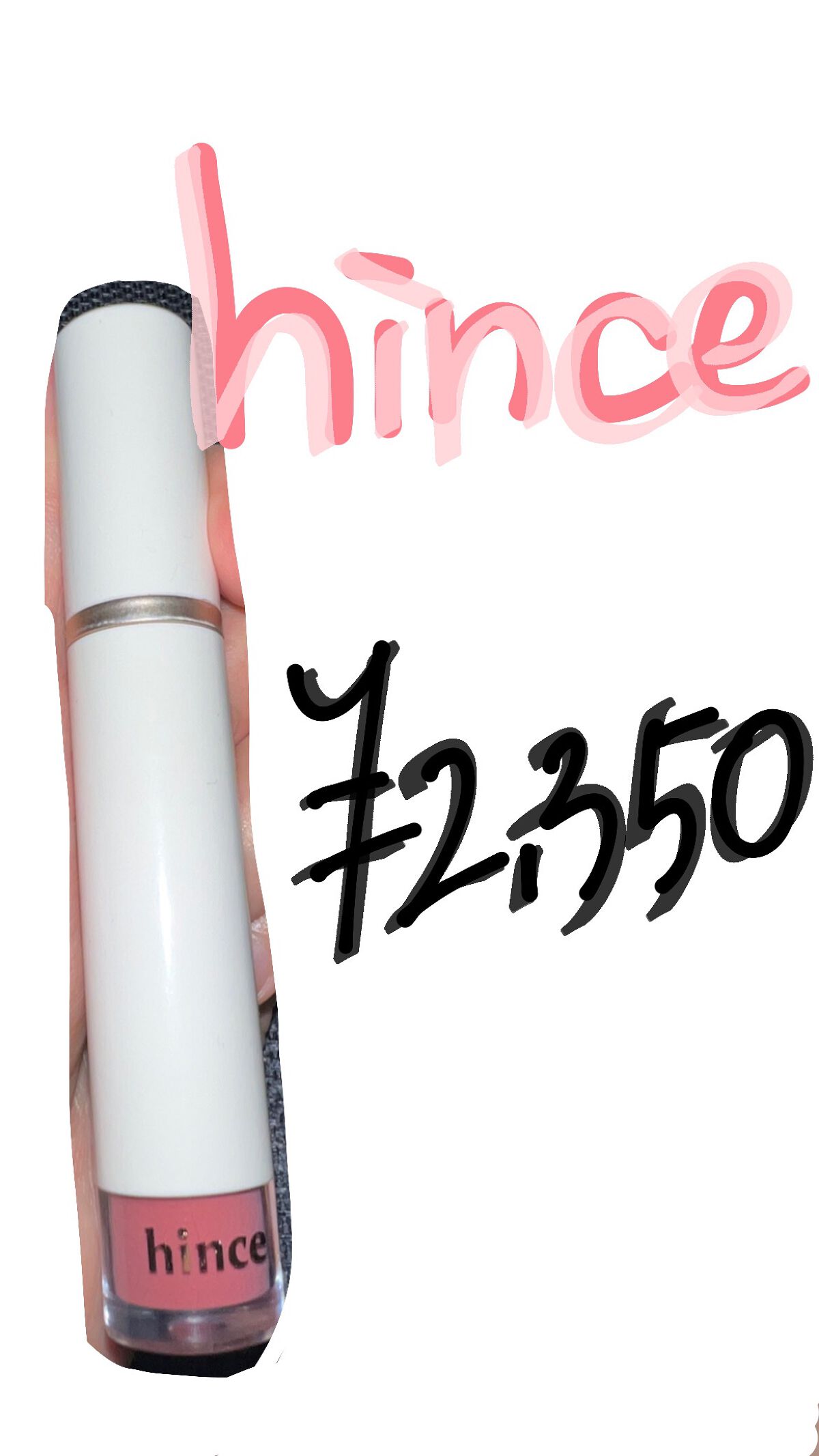 ムードインハンサーウォーターリキッドグロウ/hince/口紅を使ったクチコミ（1枚目）