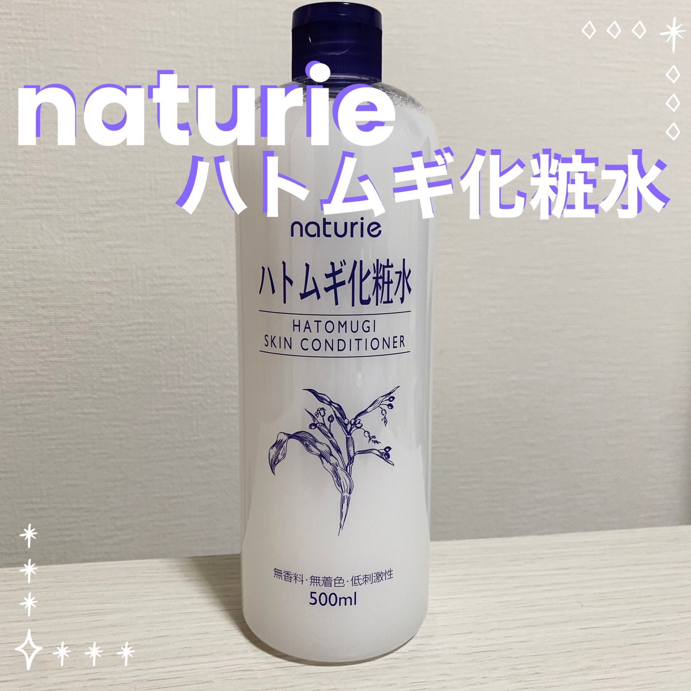 ããã ã®åç²§æ°Ž(ããã¥ãªãš ã¹ãã³ã³ã³ãã£ã·ã§ã㌠R )/ããã¥ãªãš/åç²§æ°Žã䜿ã£ãã¯ãã³ãïŒ1æç®ïŒ