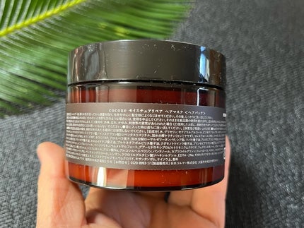 試してみた】モイスチュアリペア ヘアマスク coconeのリアルな 試してみた】モイスチュアリペア ヘアマスク coconeのリアルな