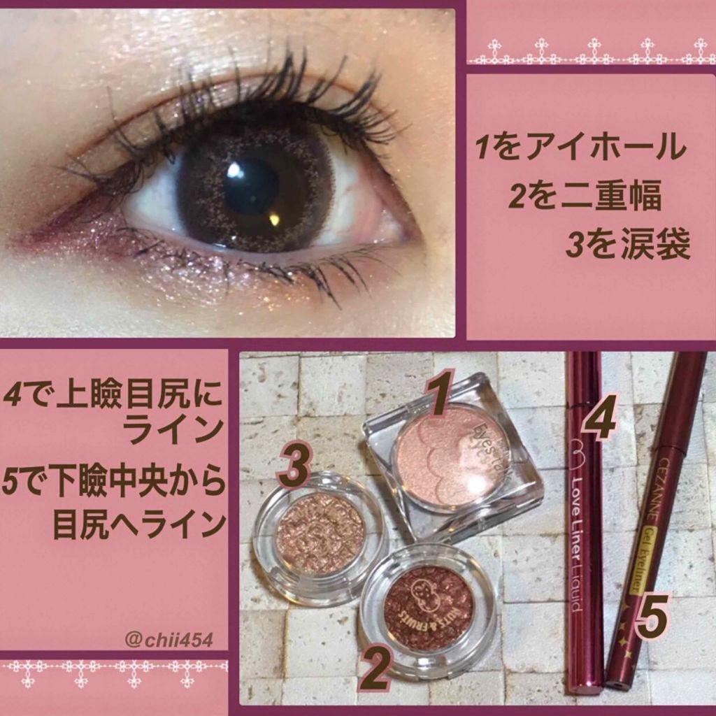 ルックアット マイアイジュエル/ETUDE/単色アイシャドウを使ったクチコミ（2枚目）