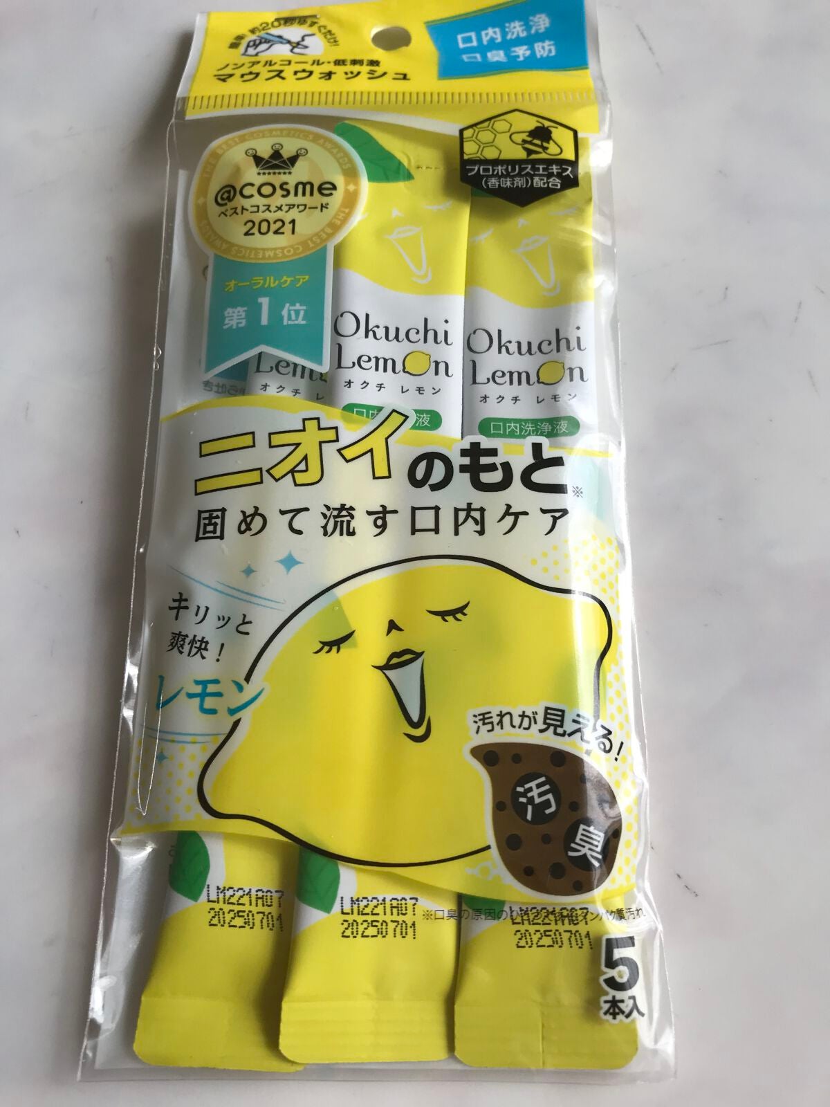 オクチレモン(マウスウォッシュ)/オクチシリーズ/マウスウォッシュ・スプレーを使ったクチコミ(1枚目)