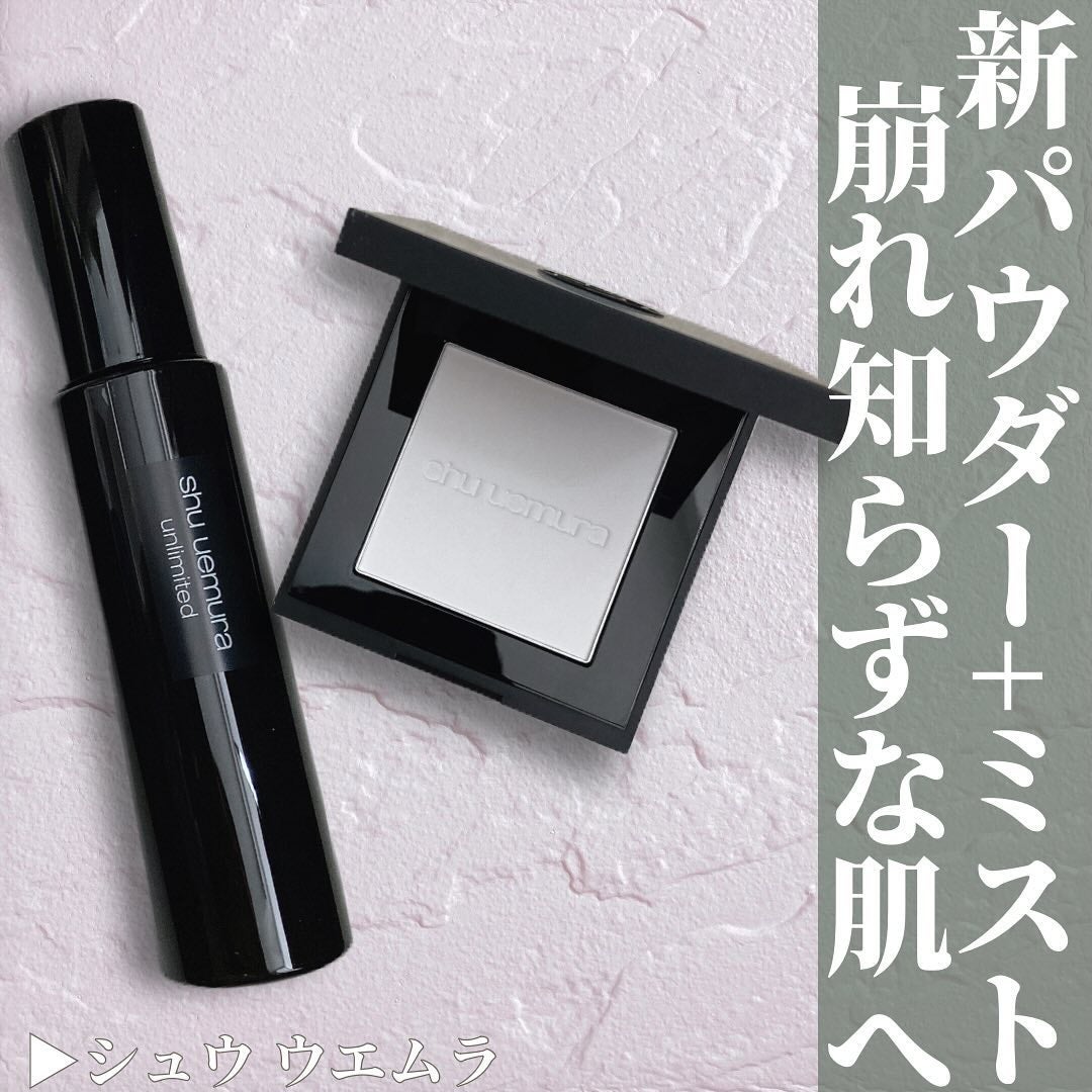アンリミテッド washi ヴェール セッティング パウダー/shu uemura/プレストパウダーを使ったクチコミ(1枚目)