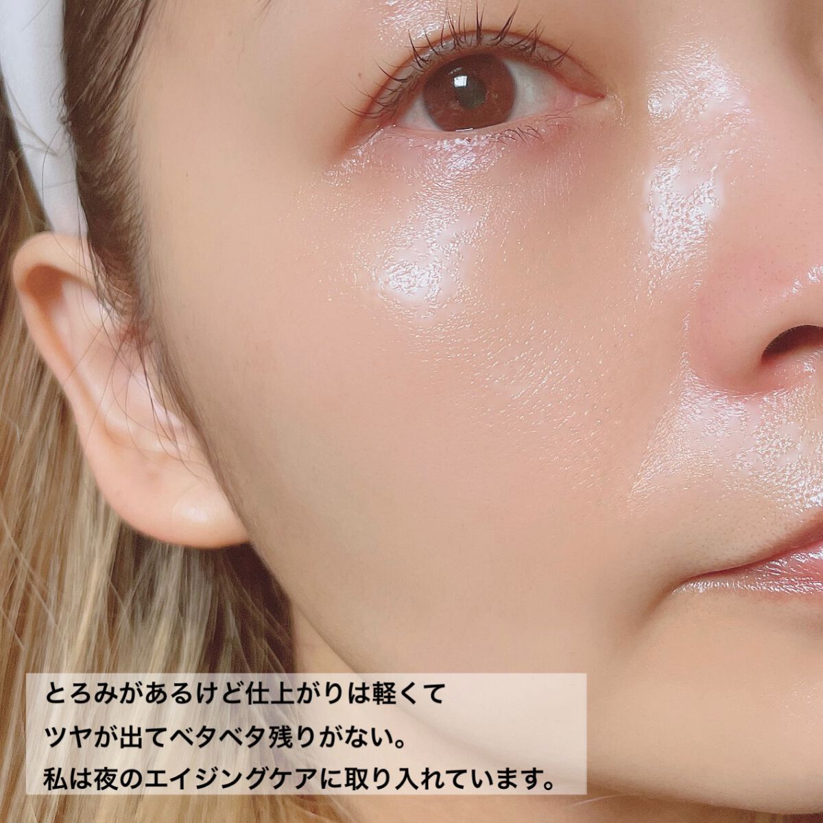 アンチリンクルエフェクトアンプルオリジン/MIGUHARA/美容液を使ったクチコミ(4枚目)