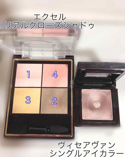 リアルクローズシャドウ/excel/アイシャドウパレットを使ったクチコミ(1枚目)