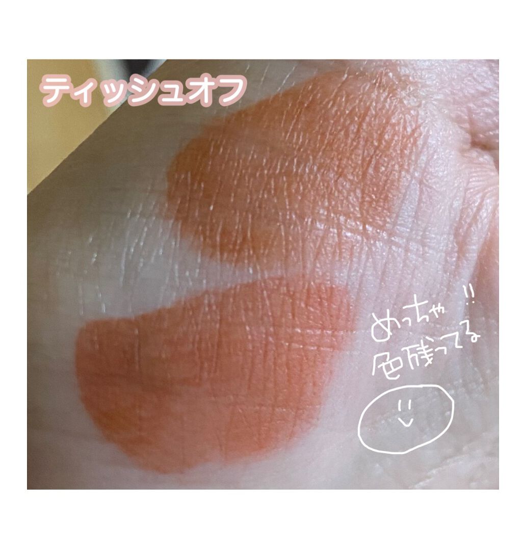 オーロラ デュイ ティント/MERZY/リップティントを使ったクチコミ（3枚目）