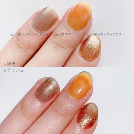 𝚂𝚊𝚔𝚒𓍼 on LIPS 「1本6役の優秀ネイル🦋⋆︎*#プレイフルアップデートネイル各..」(4枚目)