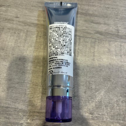 スージングリペア トーニングクリーム/ダーマファーム/フェイスクリームを使ったクチコミ(7枚目)