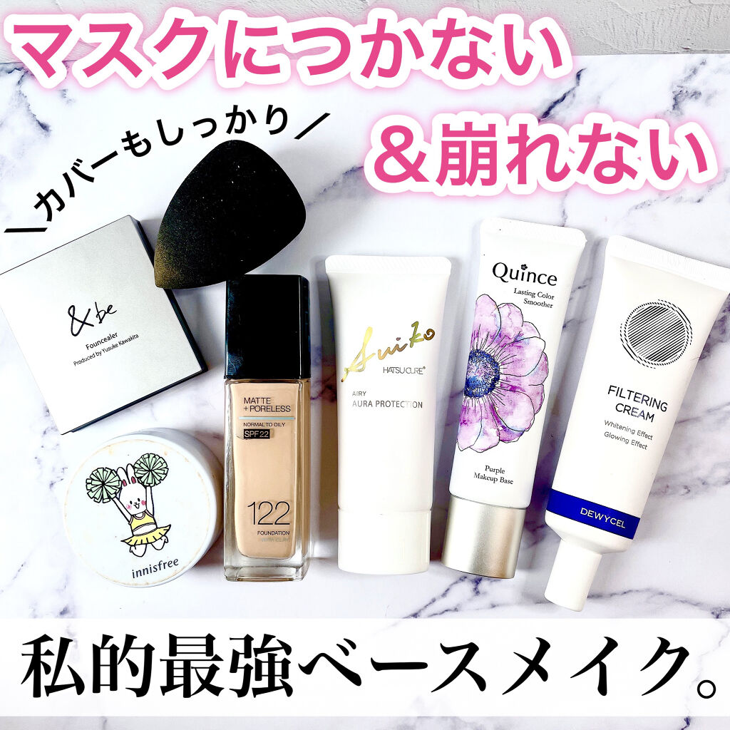 ドラマティックミスト/マキアージュ/ミスト状化粧水を使ったクチコミ（1枚目）