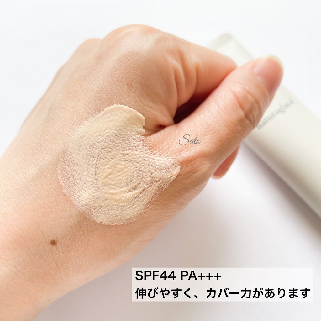 メイクアップ クリームＮ/ナチュラグラッセ/化粧下地を使ったクチコミ（3枚目）