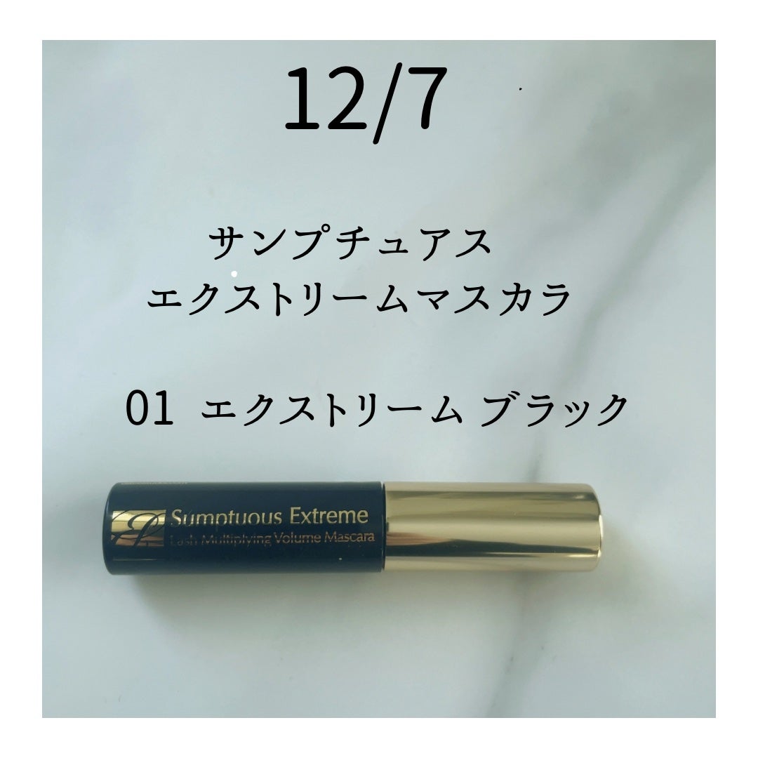 「塗るつけまつげ」自まつげ際立てタイプ/デジャヴュ/マスカラを使ったクチコミ(3枚目)