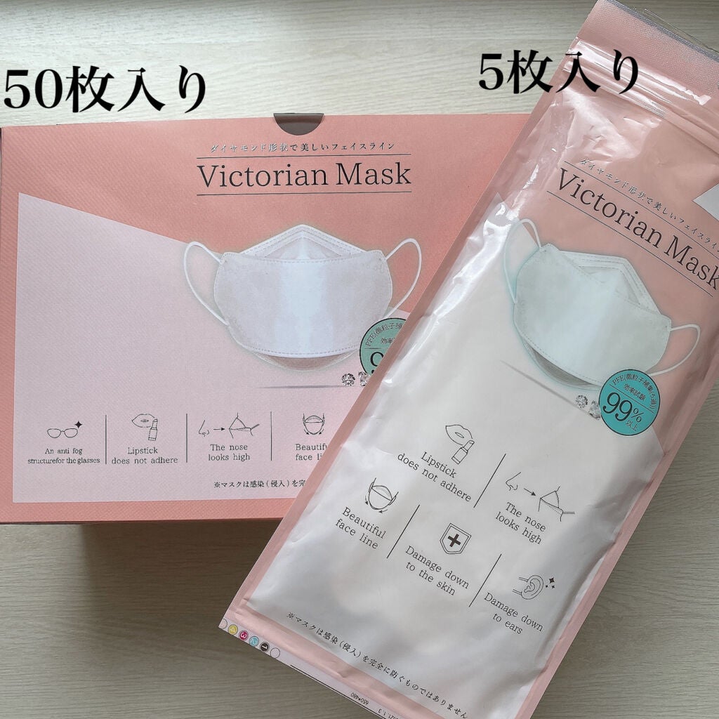 Victorian Mask/SAMURAIWORKS/マスクを使ったクチコミ(4枚目)