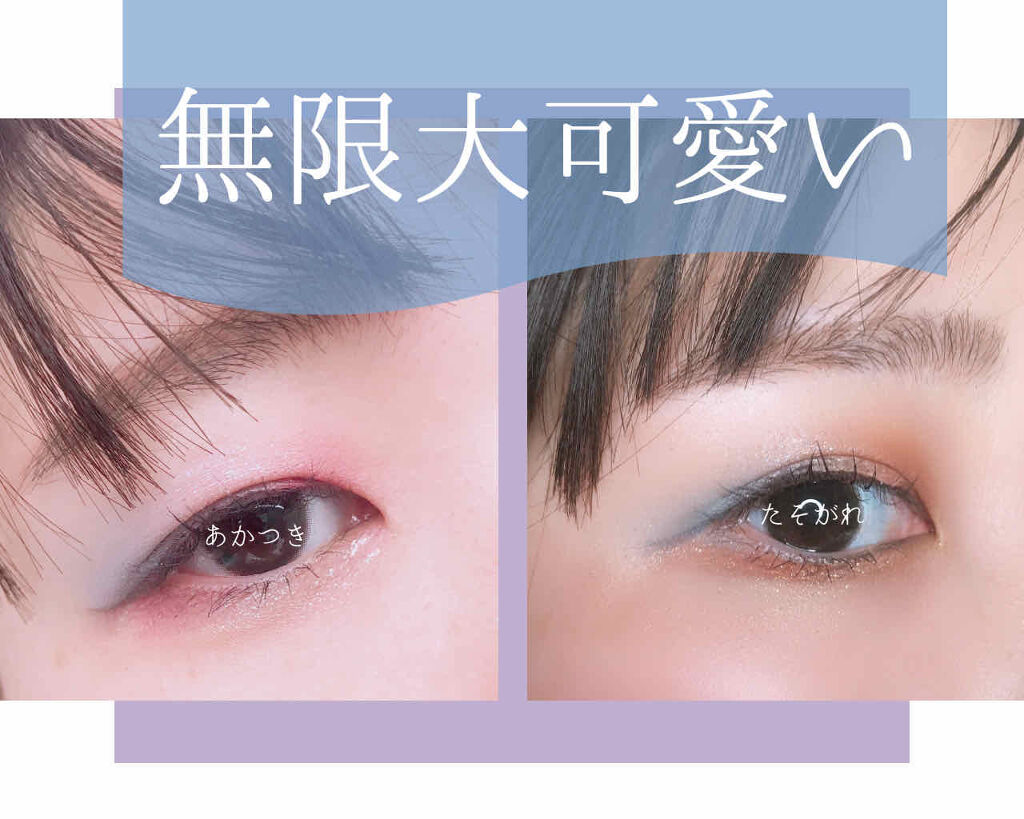 ヴィセ アヴァン シングルアイカラー/Visée/単色アイシャドウを使ったクチコミ（2枚目）