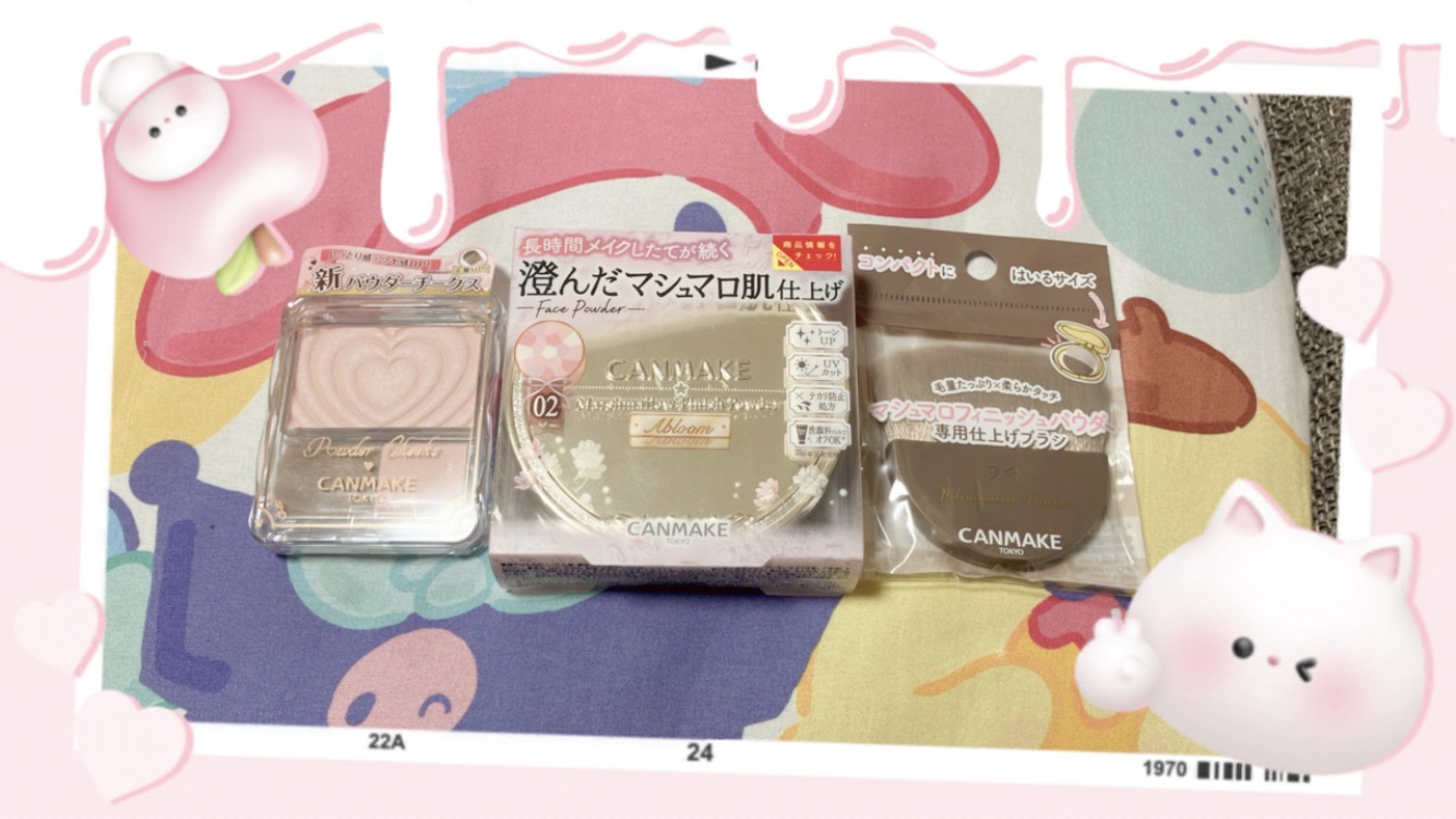 マシュマロフィニッシュパウダー　～Abloom～/キャンメイク/プレストパウダーを使ったクチコミ（1枚目）