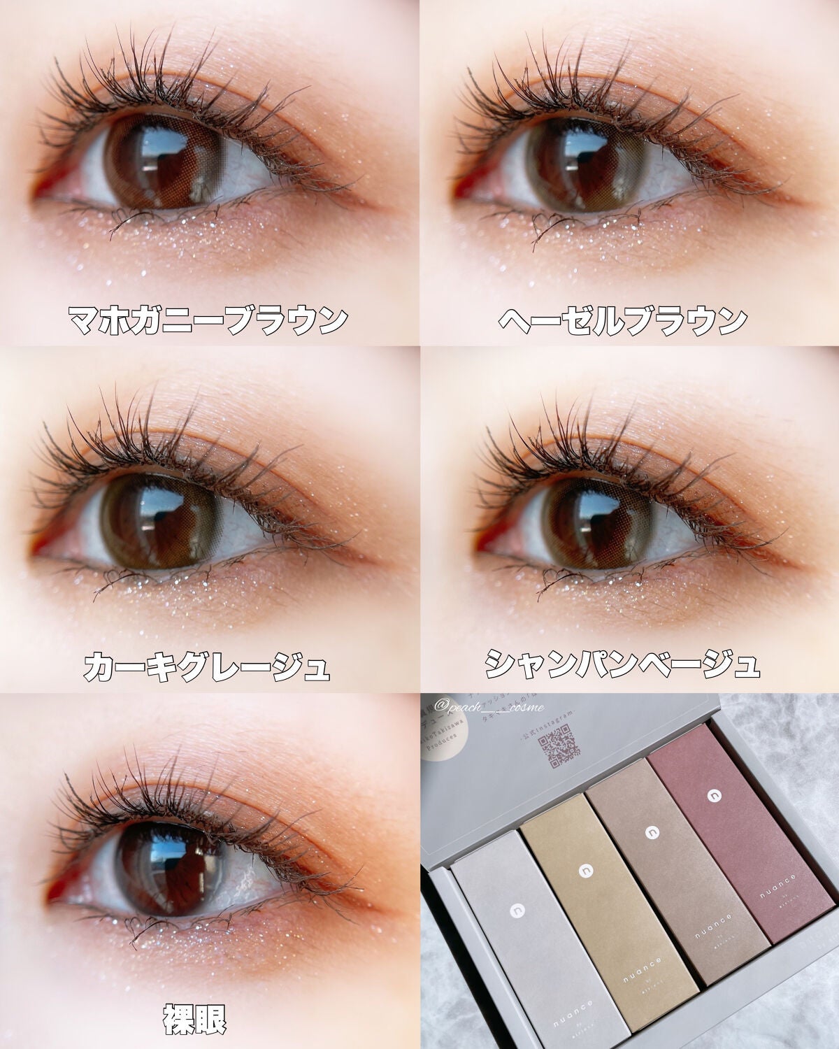 peachð on LIPS ããã¥ã¢ã³ã¹ã«ã©ãŒã坿ãïŒã¿ãããã«ã©ã³ã³ïŒââââââââ..ãïŒ6æç®ïŒ