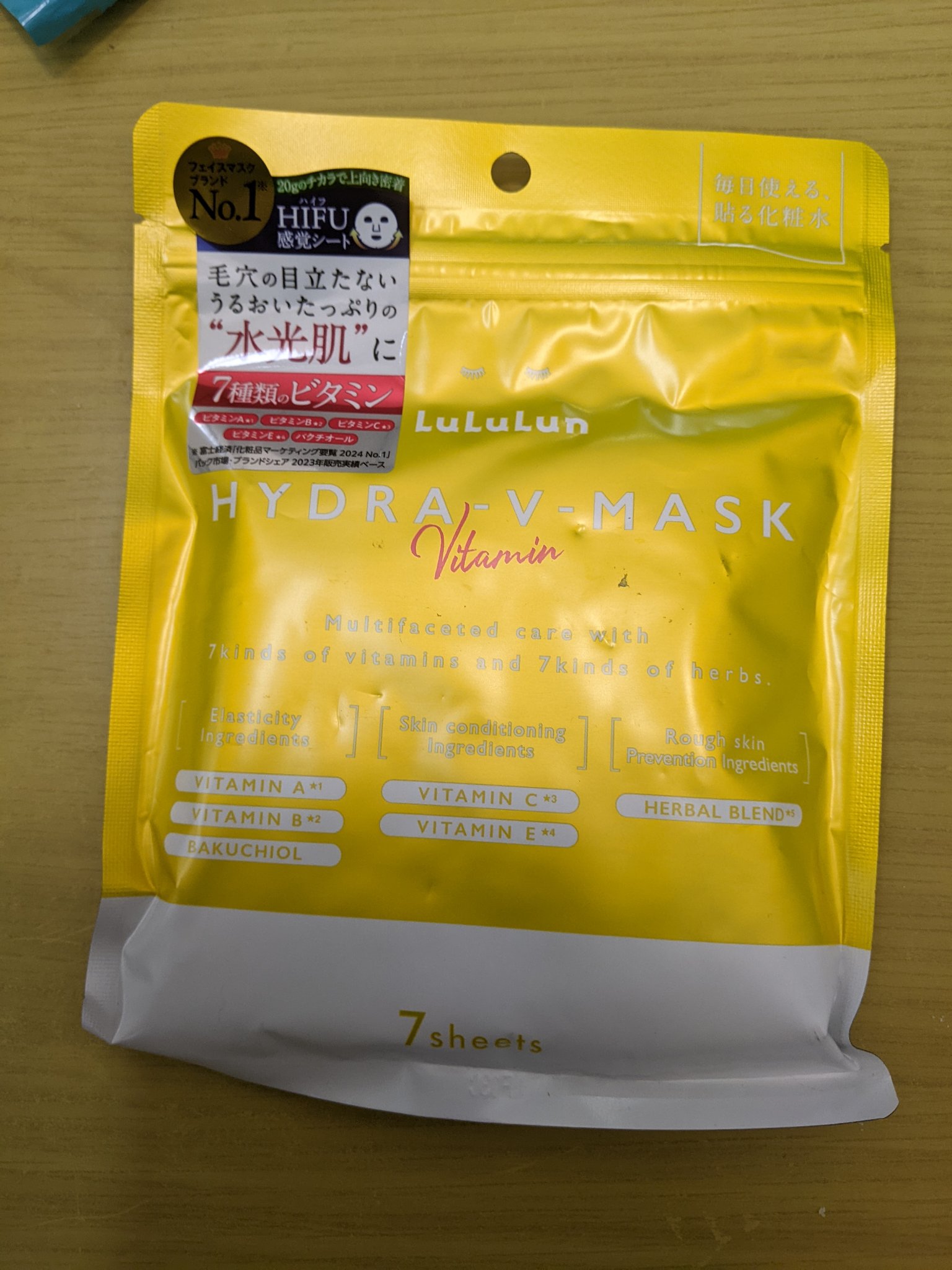 リードルショットビタライトブライトニングマスク/VT/シートマスク・パックを使ったクチコミ（2枚目）