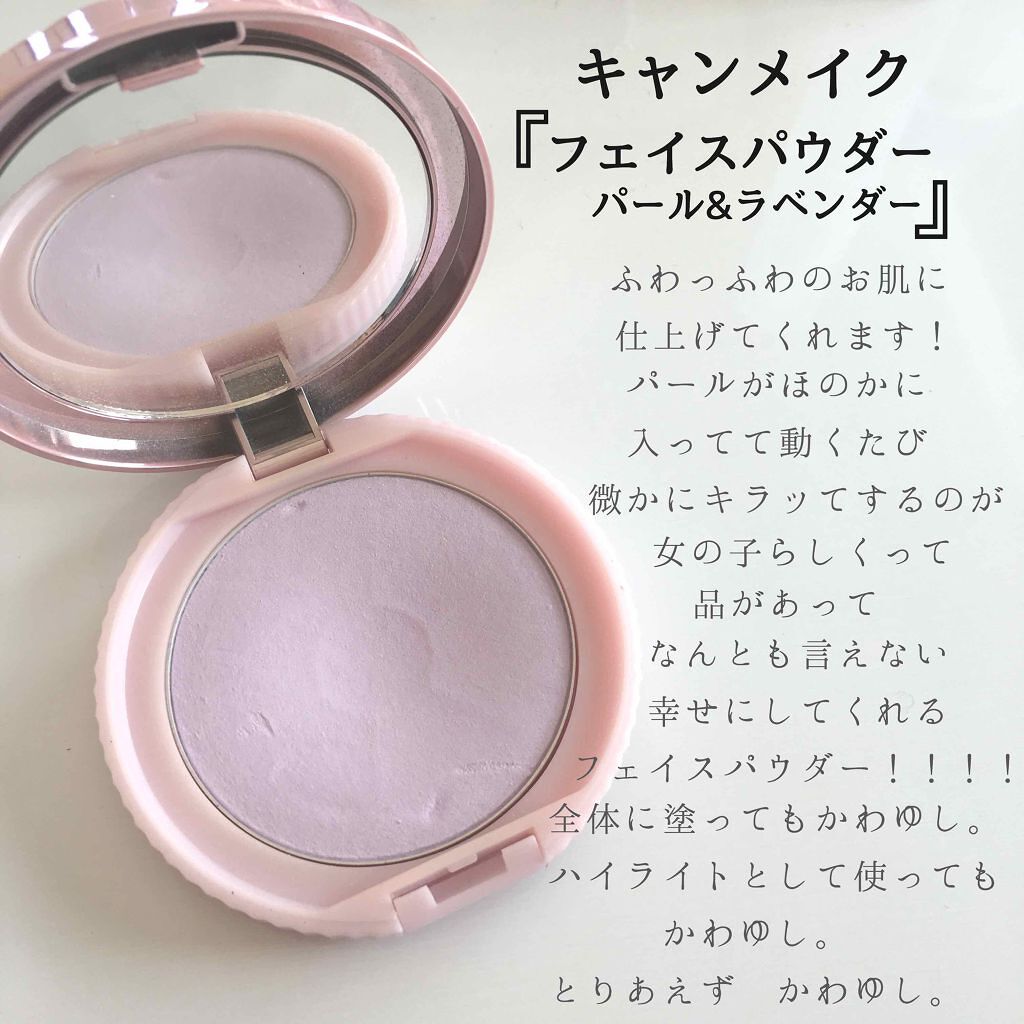 トランスペアレントフィニッシュパウダー/キャンメイク/プレストパウダーを使ったクチコミ(1枚目)