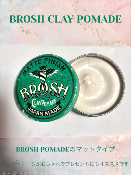 クレイポマード/BROSH/ヘアワックス・クリームを使ったクチコミ(1枚目)