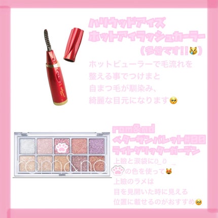 ハイパーシャープ ライナー R/MAYBELLINE NEW YORK/リキッドアイライナーを使ったクチコミ(6枚目)