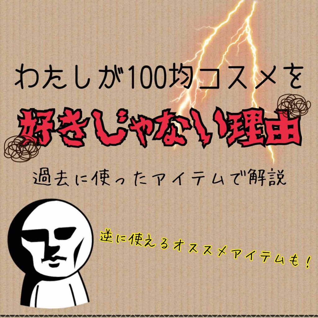 カラフルアイシャドウ/DAISO/アイシャドウパレットを使ったクチコミ(1枚目)