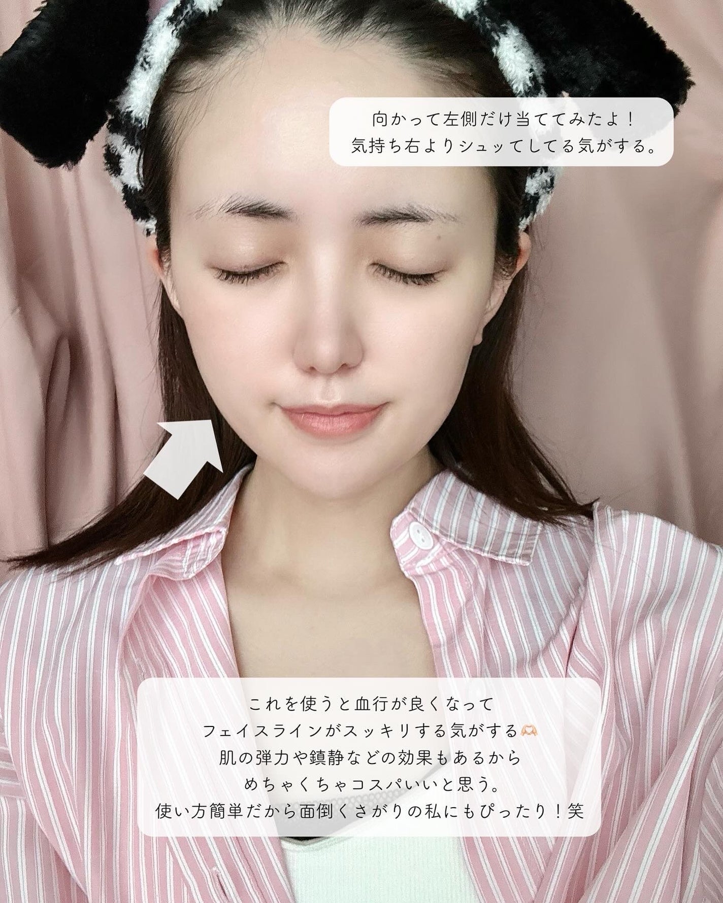 アイログ カッサロ/エレガンス/かっさプレートを使ったクチコミ(4枚目)