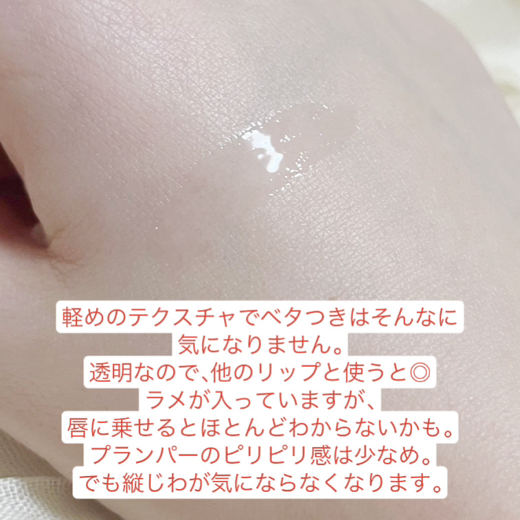 ウォーターリズムリッププランパー/TIRTIR(ティルティル)/リッププランパーを使ったクチコミ（3枚目）