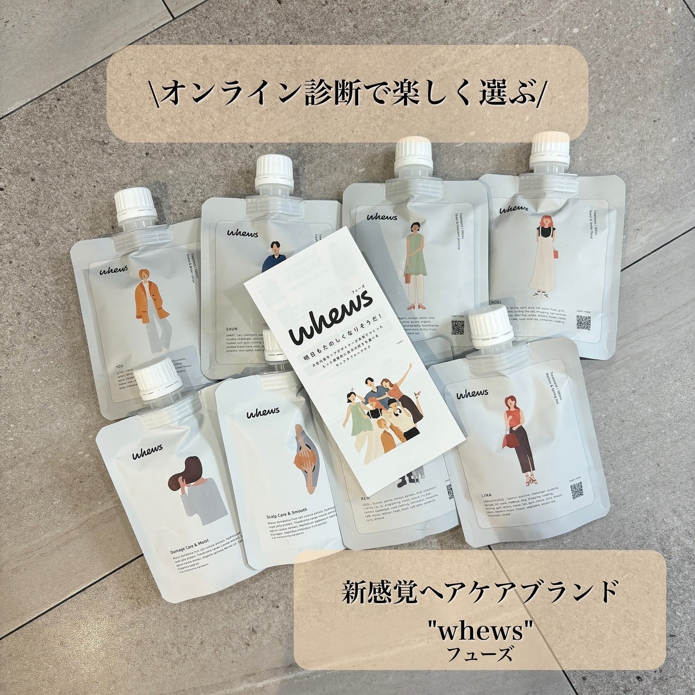 スカルプケア&スムース シャンプー/whews/市販シャンプーを使ったクチコミ(1枚目)