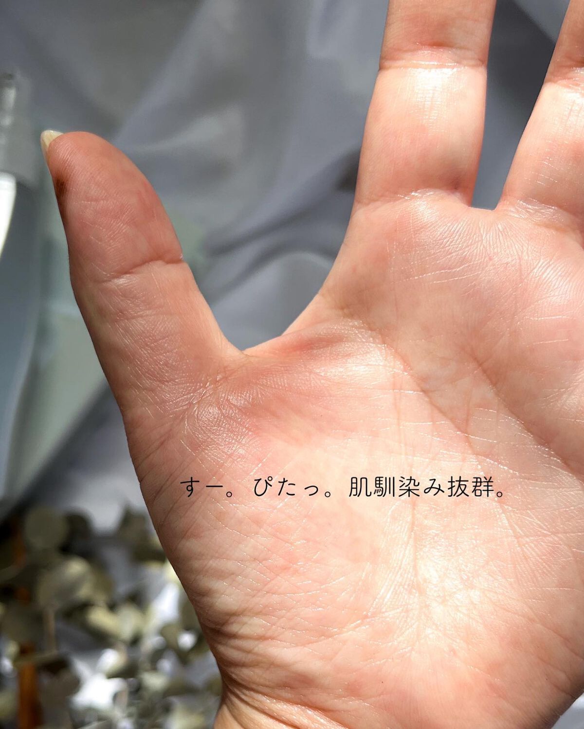 アドバンスバリア ローション(敏感肌用化粧水)/iniks/化粧水を使ったクチコミ(4枚目)