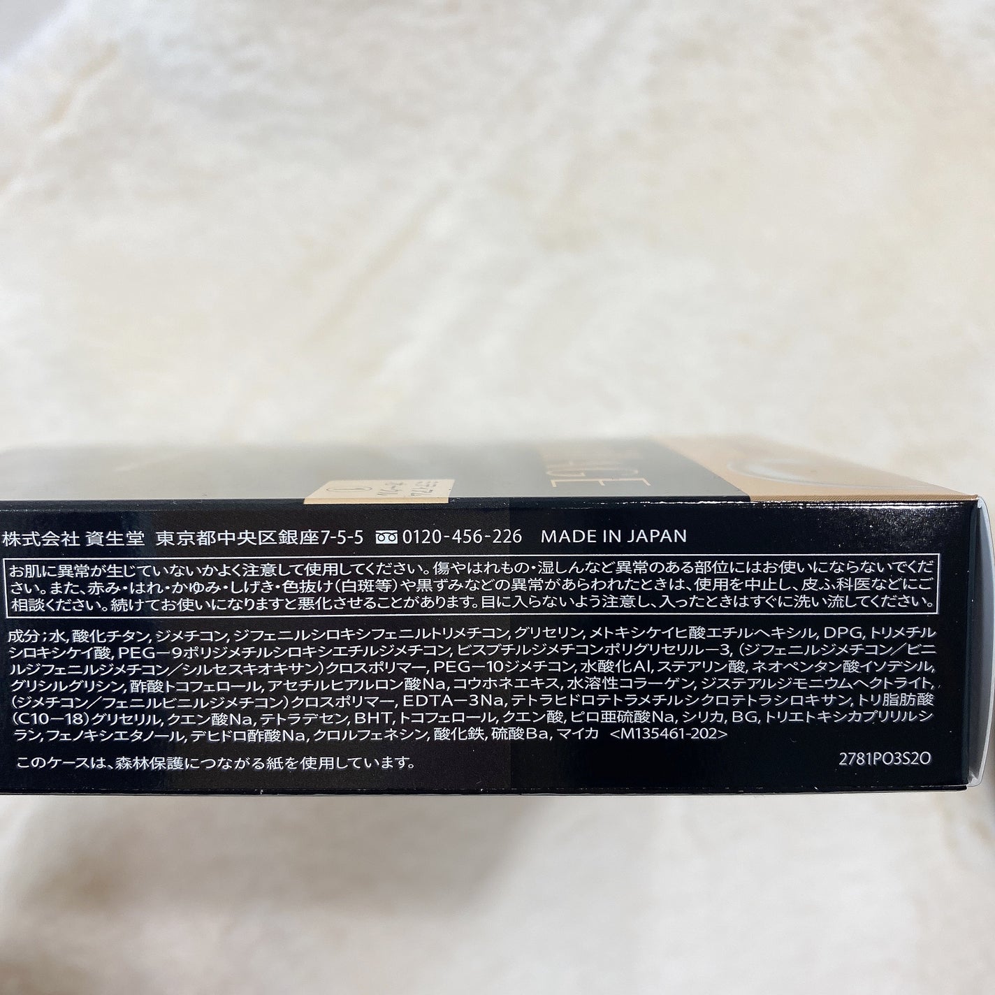 ãã©ããã£ãã¯ãšãã»ã³ã¹ã¯ãã·ã§ã³ ã°ããŠ/ããã¢ãŒãžã¥/ã¯ãã·ã§ã³ãã¡ã³ããŒã·ã§ã³ã䜿ã£ãã¯ãã³ãïŒ6æç®ïŒ