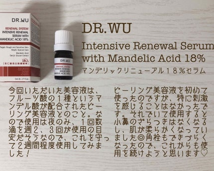 を使ったクチコミ(2枚目)