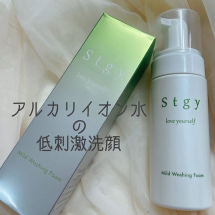 マイルドウォッシングフォーム/Stgy/洗顔フォームを使ったクチコミ(1枚目)