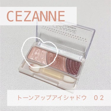 トーンアップアイシャドウ/CEZANNE/パウダーアイシャドウを使ったクチコミ（2枚目）