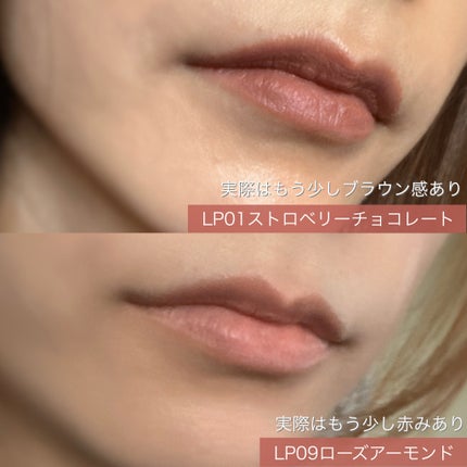 マットリップ/LEPOREM/口紅を使ったクチコミ(5枚目)