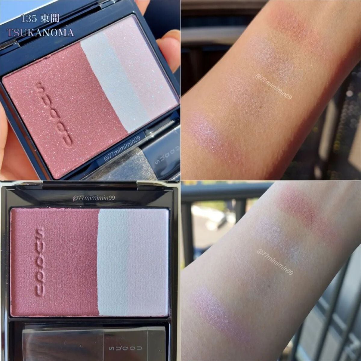 ピュア カラー ブラッシュ/SUQQU/パウダーチークを使ったクチコミ(6枚目)