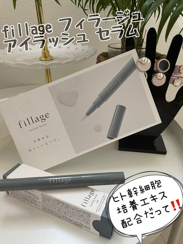 ちゃんまぃ on LIPS 「💄💋👄💄💋👄💄💋👄💄💋👄fillageフィラージュアイラッシュ..」（1枚目）