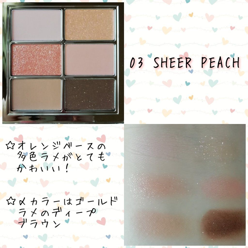 アイ ヴィーガン シアーパレット/AMUSE/アイシャドウパレットを使ったクチコミ(4枚目)