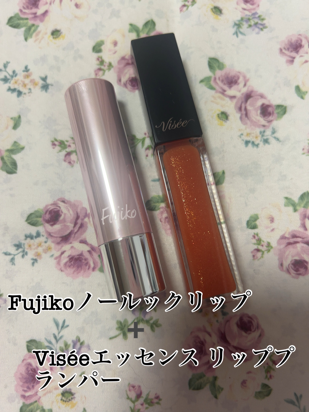 ノールックリップ/Fujiko/口紅を使ったクチコミ（1枚目）