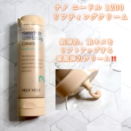 ハリケアコラーゲンサンセラム/VELY VELY/日焼け止めジェルを使ったクチコミ(2枚目)