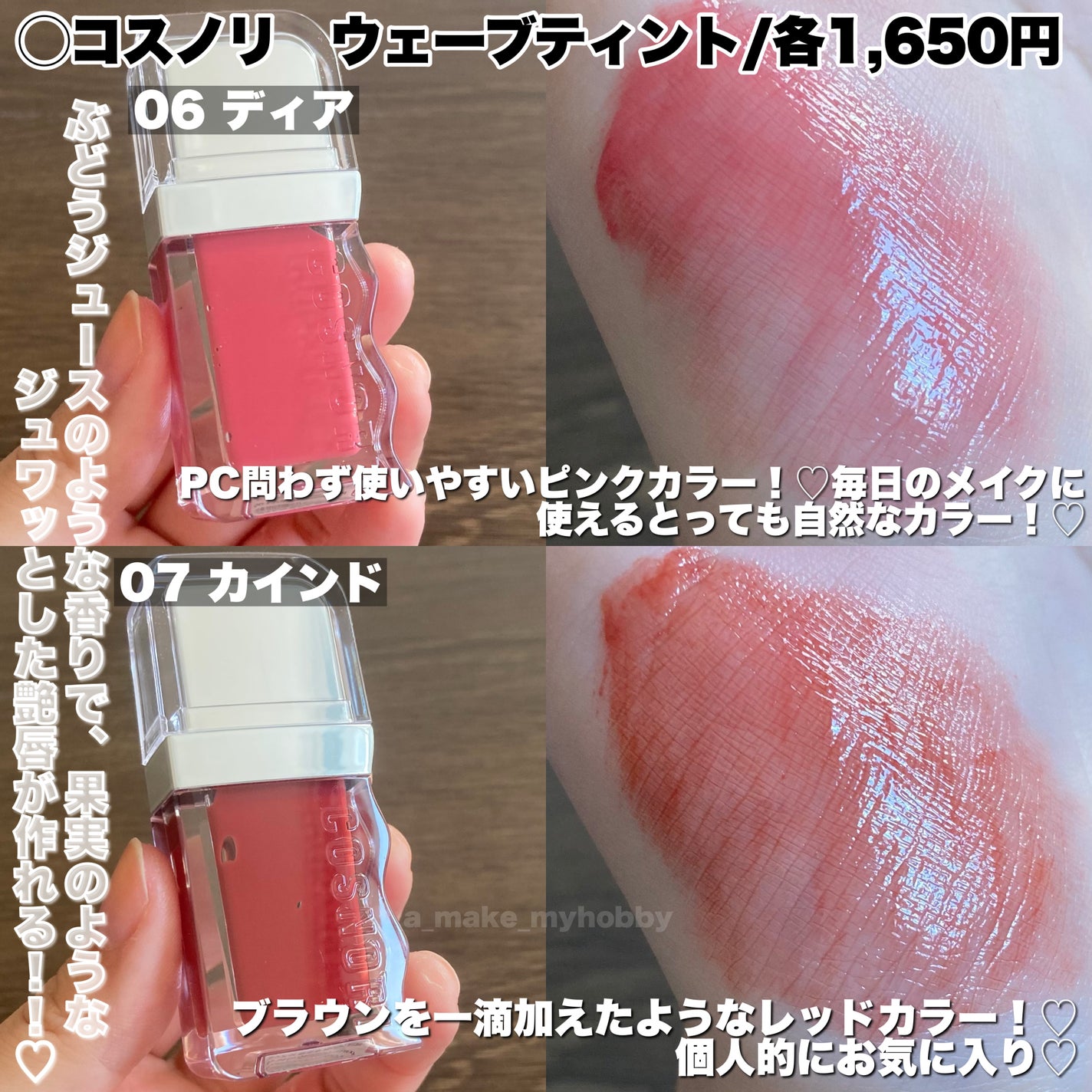 プロテーラービーベルベットカバークッション/espoir/クッションファンデーションを使ったクチコミ(6枚目)