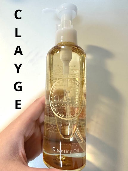 クレンジングオイル/CLAYGE/オイルクレンジングを使ったクチコミ(1枚目)