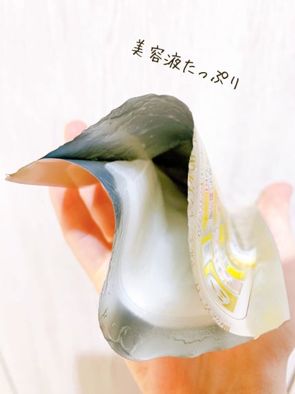 Royal Facial Mask ローヤル シートマスク トライアルセット 5枚/昭和商事/シートマスク・パックを使ったクチコミ(4枚目)