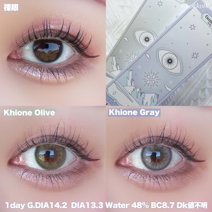 khione 1day/Gemhour lens/ワンデー(1DAY)カラコンを使ったクチコミ(4枚目)