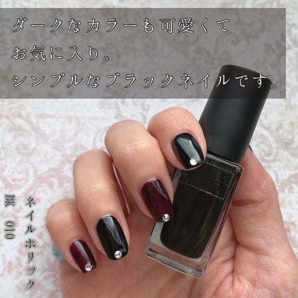 カラフルネイルズ/キャンメイク/マニキュアを使ったクチコミ(1枚目)