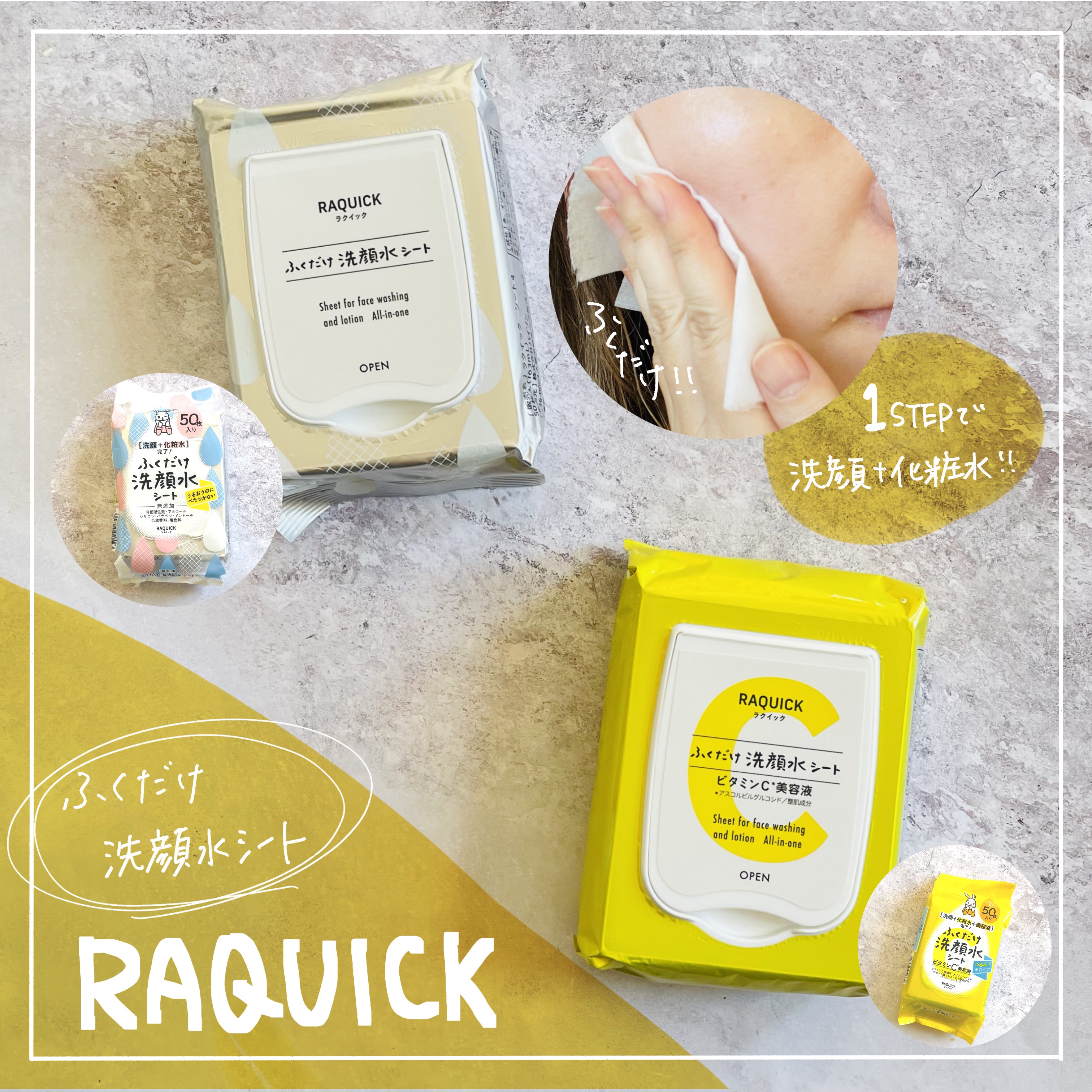 うるおい速攻チャージミスト/ラクイック/ミスト状化粧水を使ったクチコミ（1枚目）